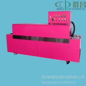 ��ӦPOF������Ĥȫ�Զ���װCCP-R2000����ʽ������