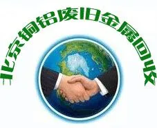 北京京南正辉商贸有限责任公司