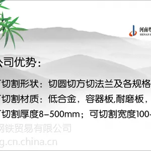 【X70管线钢板报价X70哪里好X70石油天然气】