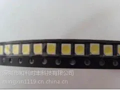 3535LED灯珠贴片灯珠透镜大功率手电筒灯汽车灯投光灯射灯轨道灯1W-3W