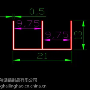 上海陵皓 山字铝型材 山字铝 导轨滑槽 E型铝合金 6米/支