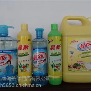 洗洁精_碧海洗涤用品_洗洁精配方
