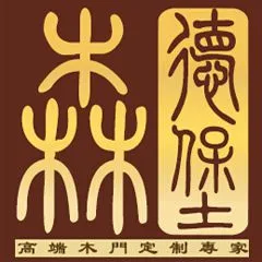 深圳市森德堡木业有限公司