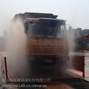 供应广州工地大门自动洗轮机厂家 鸿安泰HT-171
