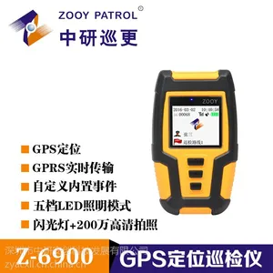 中研专业电子巡更系统_***产品_安全巡检专家海口巡更棒兰州市点检议南宁巡更棒