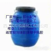 供应厂家转让纸管胶配方纸角胶纸护角胶纸筒胶