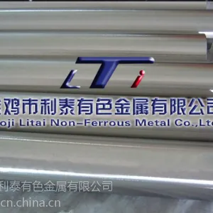 供应现货供应钛钯合金棒、TA9光棒 Gr7圆棒(Ti - 0.2Pd) GB/T2965