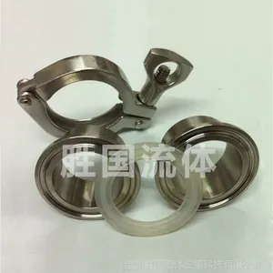 热销卫生级快装接头 可非标定做 快装组件 卡箍组件
