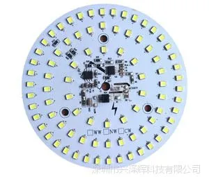 5寸LED16W筒灯IC光引擎/高PFC光源电源一体化