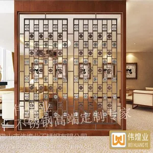 伟煌业简约餐厅不锈钢隔断现代屏风花格厂家报价