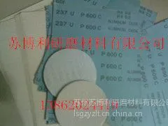 供应供应3M237U砂纸