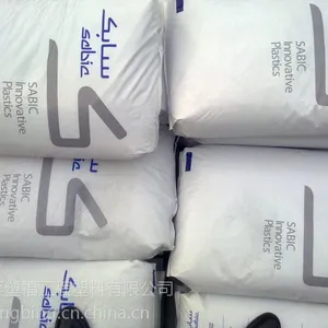 连云港宿迁 供应PC LS1-111 沙伯基础 汽车灯专用 V-2 注塑级 一级总代理