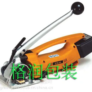 瑞士STRAPEX STB-60 PP/PET带手动打包机捆扎机