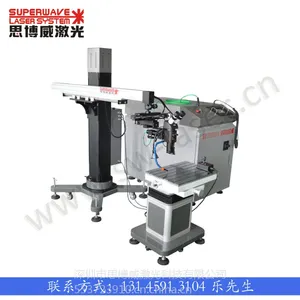 供应长安模具烧焊补焊激光模具烧焊机报价配置