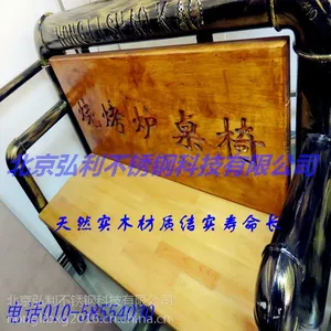 新款不锈钢烧烤桌椅很久以前烧烤桌不锈钢桌不锈钢仿铜椅定做加工
