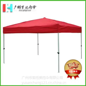 【太阳伞厂】加强型广告帐篷_手机店宣传伞_户外广告汽车帐篷
