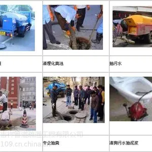 天津南开区时代奥城疏通下水道15022238911