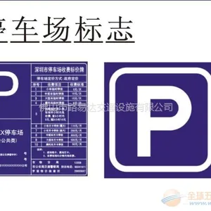 郴州停车场划线缓速带安装,郴州道路划线施工不等人
