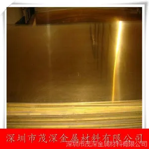 ��������H59��ͭ�� HPB59-1��ͭ�� H65��ͭ�� ������ͭ �����ֻ�