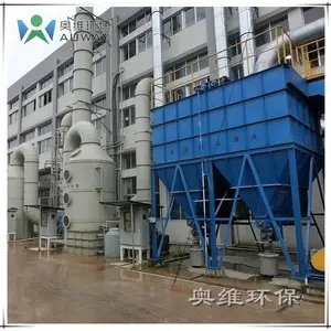供应AUWAY-013烟台旋风和脉冲布袋式除尘器