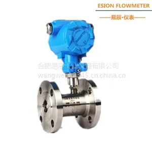 ESION 4-20mA输出加显示涡轮流量计 锅炉蒸汽管道流量计