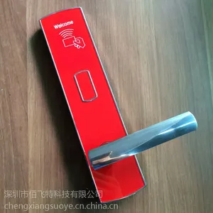 佰飞特电子门锁,酒店刷卡锁价格,酒店宾馆锁,小区智能门锁