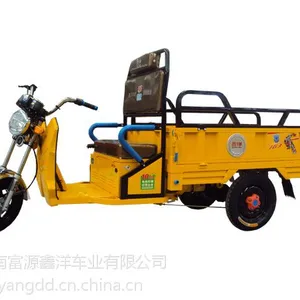 厂家直销河南富源鑫洋生产电动三轮车型号K5豪华版