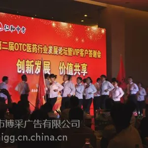 供应各类型展览展会搭建,活动策划,演出活动