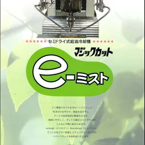 �ձ���ɣ����FUSOSEIKI������ȴ��SN1-V-23�й��ܴ���