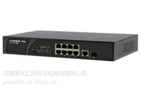 锐捷睿易RG- NBS1809C百兆安防监控专用交换机
