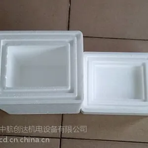 专业供应小号加厚泡沫箱 疫苗医用箱275X225X325