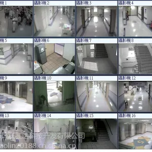 儋州远程监控系统安装公司