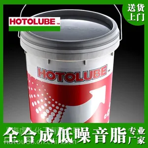 HOTOLUBE��ȫ�ϳɵ�����֬���������������е�������֬