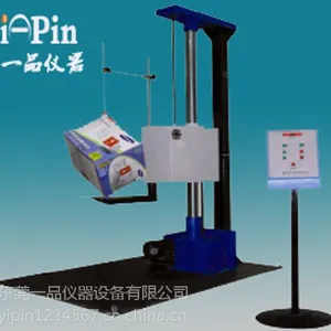 跌落试验台厂家