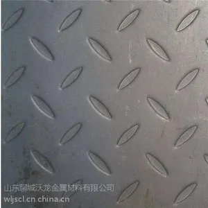 Q235B防滑板价格/Q235B防滑板现货