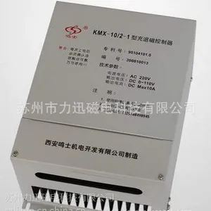 ��ʿKMX-10/2-1���˴ſ�����|ĥ���˴���|������̿�����