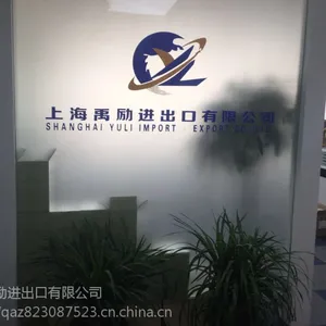 上海自贸区报关代理公司