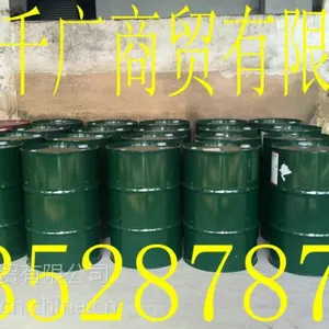 供应固化剂90SB