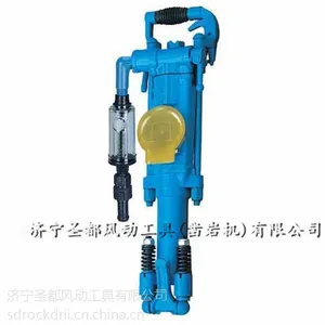 供应YT24气腿式轻型凿岩机,20年厂家生产经验!