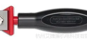 德国martor NO.595层压板边缘修整工具 修边刀