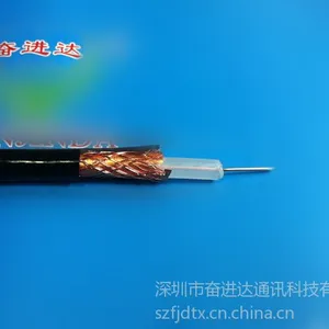 供应SYV75-5电缆