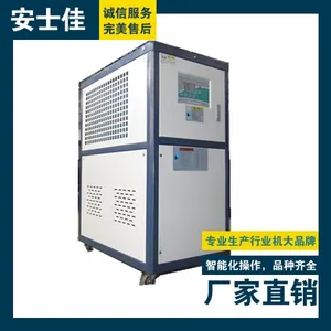 昆山冷水机厂家,5P冷水机,低温型冷冻机