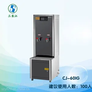 供应河南地区三长江不锈钢步进式开水器