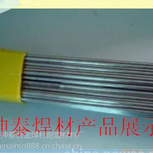 G217不锈钢焊条E410-15不锈钢焊条