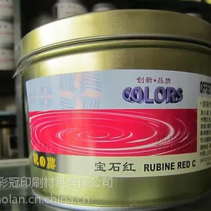 专色油墨 彩鼎宝石红