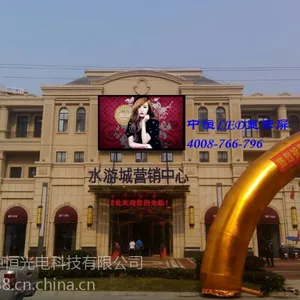 如何选择LED全彩显示屏