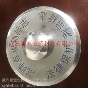 不锈钢平板沉降点观测标志圆板刻字编号加工