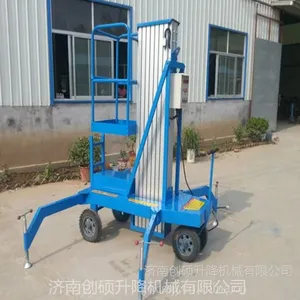 铝合金升降机 小型液压升降平台 电动铝合金升降机