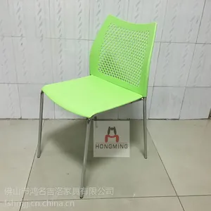 供应厂家直销鸿名多功能塑钢椅 ,培训椅,塑胶椅
