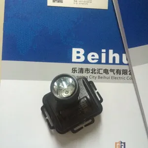 深圳海洋王IW5130A/LT微型防爆头灯 LED头戴式强光头灯